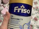  friso HA