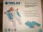 -  trelax comfort