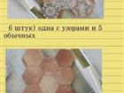 ������ ��������� Kerlife ceramicas Hexagonal