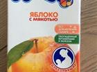 Яблочный сок Агуша