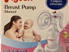  Pigeon Breast Pump      