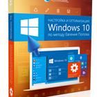    Windows 10    , 
