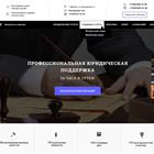 Веб-дизайн, прототипирование