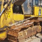 ������������� ������ �������� �/� ��� Komatsu D65 � Caterpillar D6R
