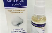     Stop Hrap Nano (  )   100 