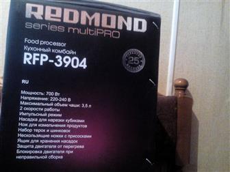       Redmond 32423498  