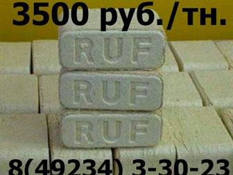       (RUF)  3500 , /, 32598945  