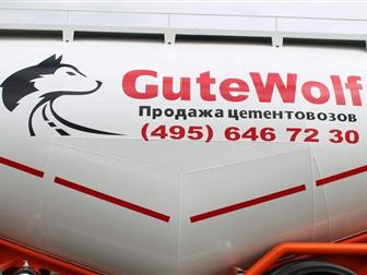     GuteWolf,  32844487  