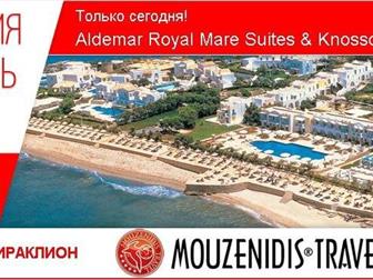    A  !   Aldemar Royal Mare Suites & Knossos Villas 5* Crete-Heraklion 32987897  