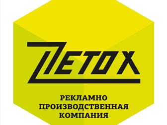    -  Zetox 33674703  