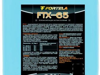    - FTX -65 (  ) 34089571  