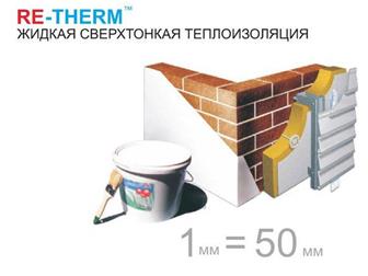      Re-therm  1 34561427  