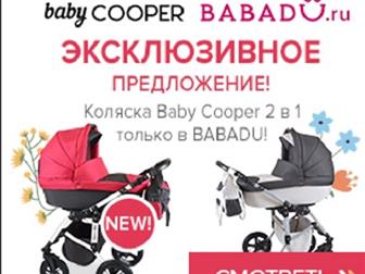     2  1 Baby Cooper -  , 35826639  