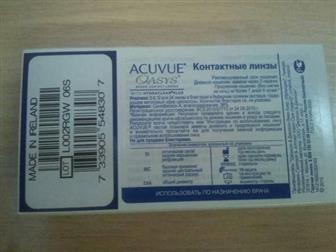      Acuvue Oasys -7, 5  35885928  