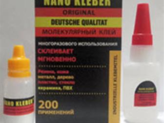      Nano Kleber, 36938266  