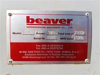     -  / Beaver SR-RP 1100A 36938437  