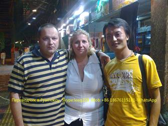  foto    , Guangzhou Russian translation 37368284  