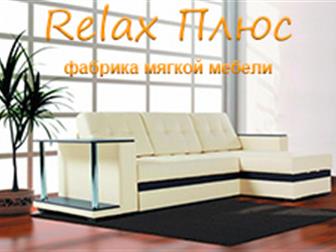        Relax+       37544673  