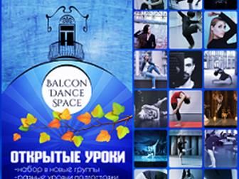      BalCon Dance Space   ! 37611846  -