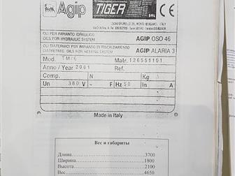       / Tiger TM-6 38265632  