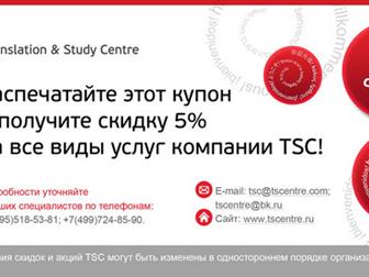      Translation & Study Centre, 39784237  