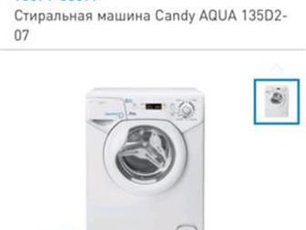 ,     Candy Aquamatic,      ,       ,    ,    