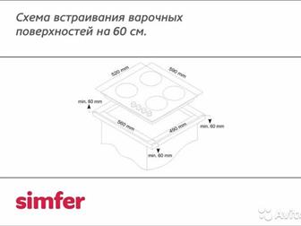   Simfer H60D14B000  ,  ,  ,       60 ,   -   4 Hi-Light (2xO140  