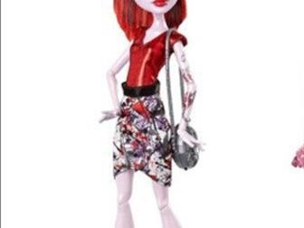  monster high,   operetta 500        Evi         450: /  