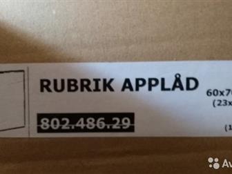    Ikea 1,  rubic  6070 - 4   (    )     -  1000 2,  rubic  4092 -   (  