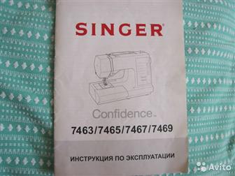   SINGER 7469 /,   ,   , , ,  