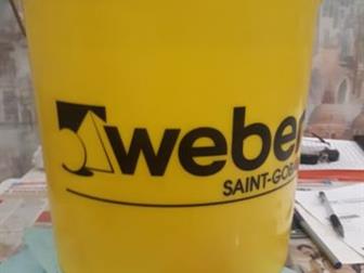 ��������� ��� ������������ ���������� weber, prim Uni, 25 �� � ������