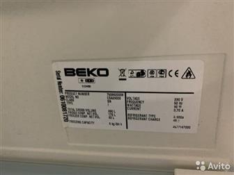  / Beko CSA 29000  : 54, 5017160   A      237    175  