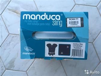         /- , ___________ - Manduca, ,  purpledarts -    