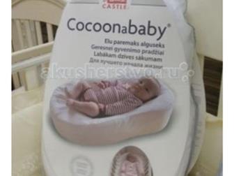    Red castle CocooNababy,   ,  10,500  : /  