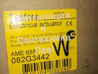 Danfoss  AME 655 082G3442 082G3442 Danfoss  Danfoss AME 655 658 SD     VFM 2, VF 3 , VFS 2 c    