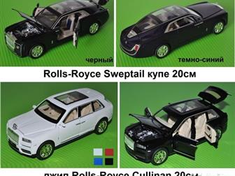      1  1000,  760 ,  ,   , -  , Rolls-Royce Sweptail, Rolls-Royce  