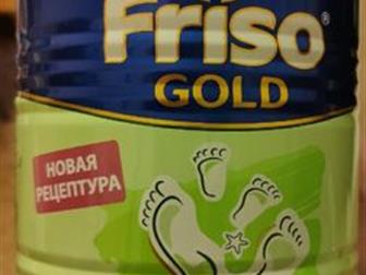  Friso Gold 2   2  ,   5, 12,  300?,   11, 12,  ,       50: /  