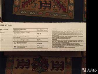 ������� �������� ���������� ������������� �� ������������� KERAMA MARAZZI,  13 ���� � ������