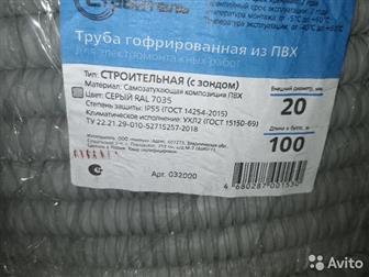 ����� 20�  ����� ������������� � ������