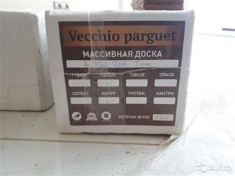 ����������� ��� 120�20 3000� �� �2� ������� 8 �2! � ������