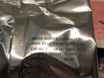  Friso gold,     ,   ,    ,       , :   