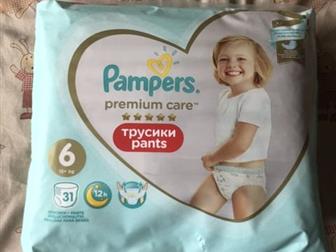  pampers premium care 6  800  (     750  ) :   2020 !   36 ,  