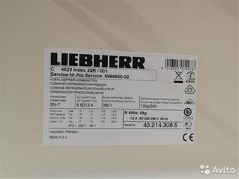    ,    , Liebherr C 4023-22   (**)201*60*63    372     281  