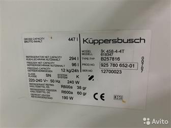   / Kuppersbusch IK 458-4-4 T  : 8619054   C         