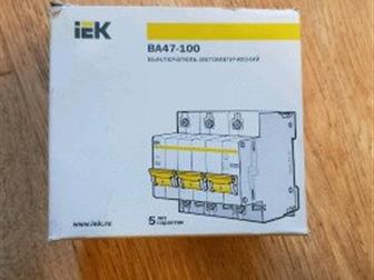 ����������� �������������� iek BA47 100 C63,  � ������� 7 ����, ����� ���� ����������� iek BA47 100 C25 - 7 ����, 1 ����������� iek BA47 100 C32 � 1 ����������� � ������