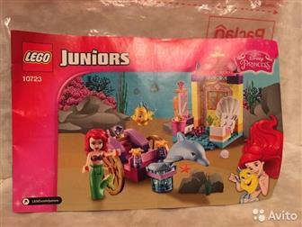   LEGO Juniors       ,   (     ):1) 10736       