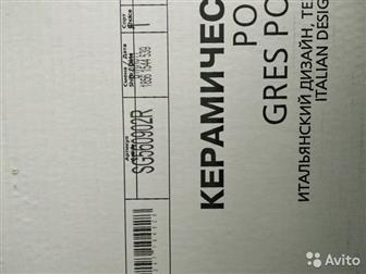 ������ ������������ ������� �������� ������� ��������������� SG560902R 60�119,5���� ����,  ���� �� �� � ������