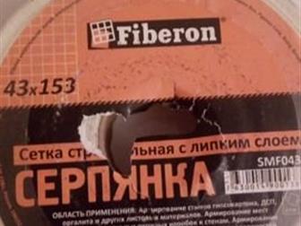 ������ ��������,  ���� �� ����� � ������