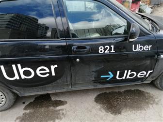      Uber     74644300  