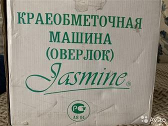  Jasmine ,    ,     , :   